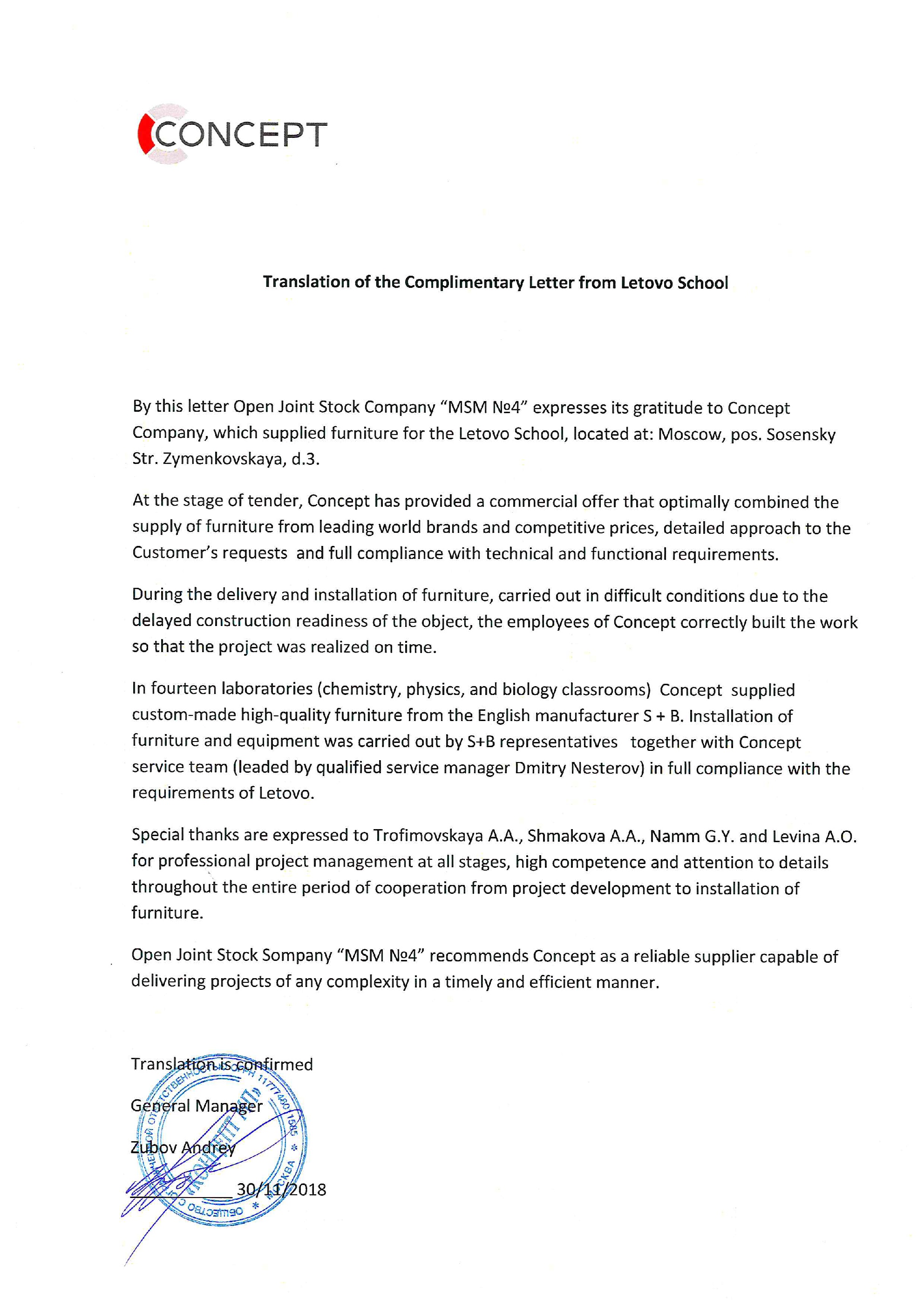 Reference Letter from Letovo School to Concept